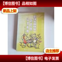 到绿光咖啡屋听巴赫读余秋雨