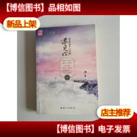 于千万人之中遇见你