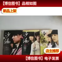 沙漏1 2 3