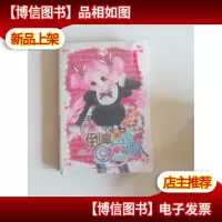 倒霉代理人