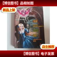 天使侦探社(射手号)