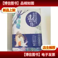 寒武纪的月光是谁遗忘的伤
