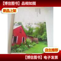 培根随笔(全译本)/2014文学文库012