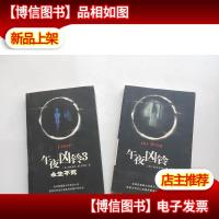 午夜凶铃1 3