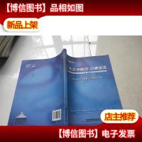 企业法律顾问以案说法