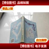 无往而不胜的童话