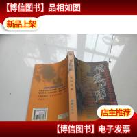 情爱画廊