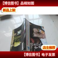 2009年青春图书华丽范本:唱情歌