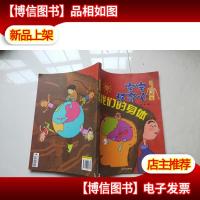 宝宝好奇心:*身体