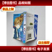 网球王子 第15卷