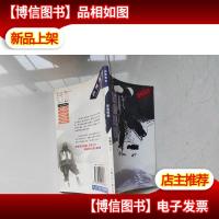 极限英雄:南北两极