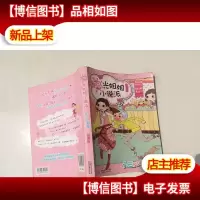 阳光姐姐小说派:六三HIGH起来