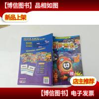 赛尔号雷伊传说10:海盗来了