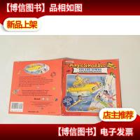 神奇校车系列:沉浮记 MSB: Ups and Downs