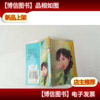 流星族休闲花园丛书 猎鹰