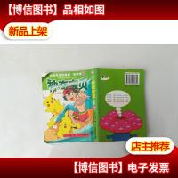 神奇宝贝:彩色电视珍藏版(第4辑)3