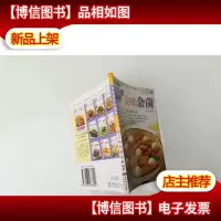 我家迷你小食谱(升级版)5美味的杂菌