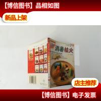 我家迷你小食谱升级版:消暑祛火