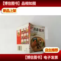 我家迷你小食谱升级版:消暑祛火