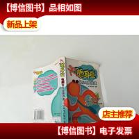 电脑常见故障排查——随身查
