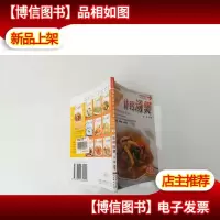 我家迷你小食谱升级版:补钙煲汤