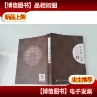 徐志摩文集