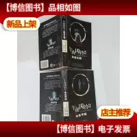 午夜凶铃2 复活之路 3:永生不死