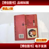 艺术设计高考应对 装饰画设计举一反三