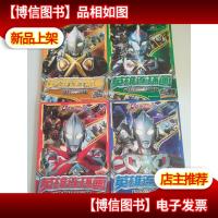 英雄连环画:神秘的伙伴 闪耀的胜利之光 重生的超级英雄 超级勇