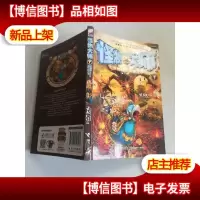 怪物大师7:黑暗的破坏神之甲