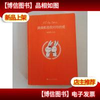 满满都是我对你的爱