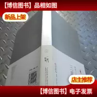 三重门