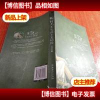 时光若有张不老的脸