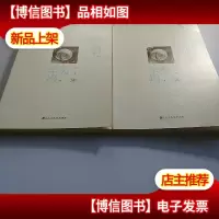 山月不知心底事