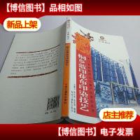 桐乡蓝印花布印染技艺