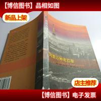 风情万种是巴黎