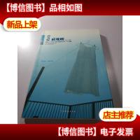 恋爱前规则 签名本