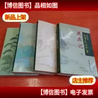 鹿鼎记