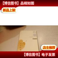 白领:1999:《万科》周刊精选