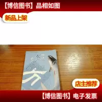 精选水产食疗600方