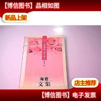 拿什么拯救你我的爱人