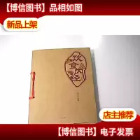 饮食内经