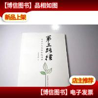 第三路径:见证门头沟区医院改革