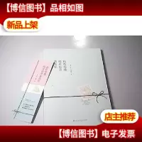 我有预感明天也会喜欢你