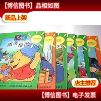 迪士尼小熊维尼阅读成长