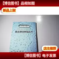 黄瓜辣椒种植技术