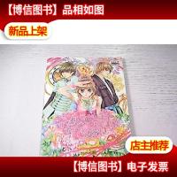 八卦天后宫(全一册)