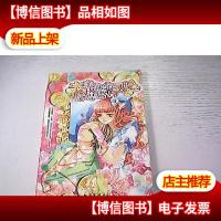 亲亲塔罗危险恋人