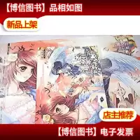 潘多拉恋人之心