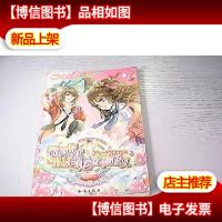 微笑吧,以幸福女神的名义